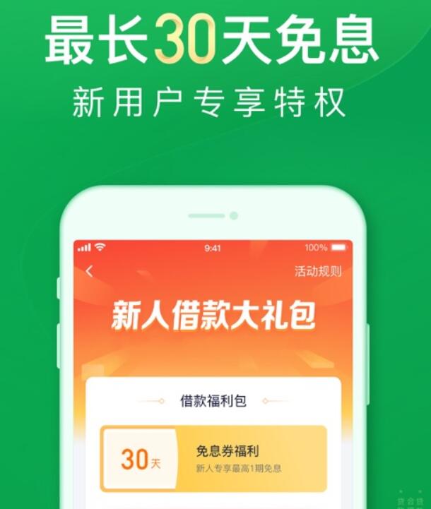 哪个网贷平台比较安全 网贷平台比较目的173