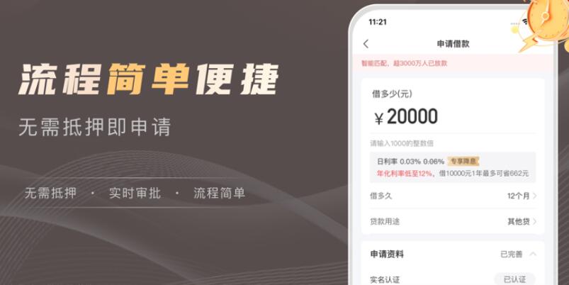 哪个贷款平台好用吗 快速贷款财富平台导航382