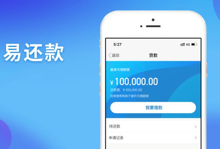 2023网贷平台排行榜众筹网贷平台排名304