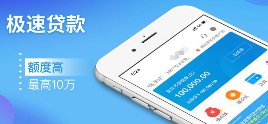 哪个借款平台条件简单 容易可靠借款平台301