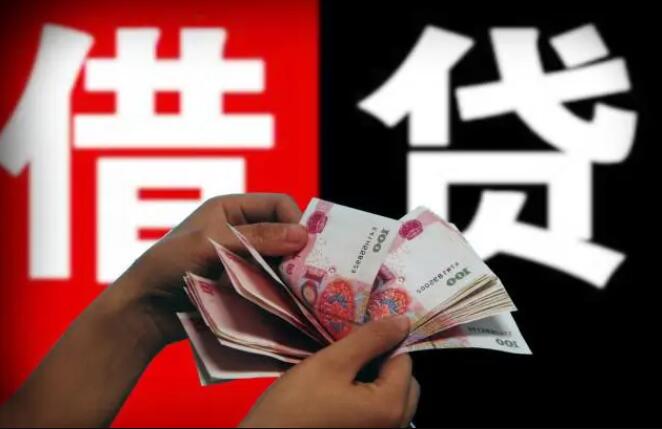 哪个借贷平台安全性 能快速贷款的平台102