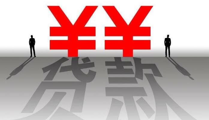 哪个借贷平台安全性 能快速贷款的平台29