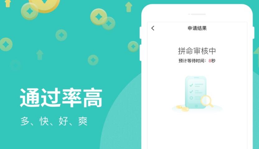 哪个借款平台有出借 容易下款的网贷平台294