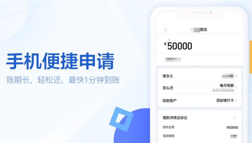 哪个平台贷款是浙江的 手机贷平台排名前十311