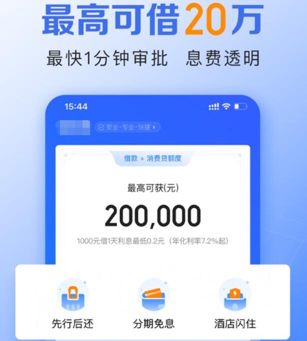 2023网贷平台排行2023年网贷平台排行榜296