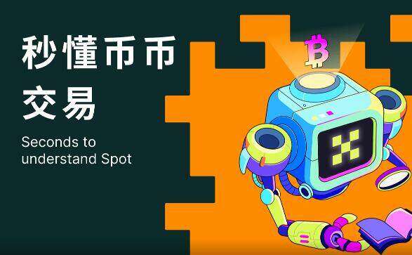 欧意怎么注册 欧意注册 *** 1分钟学会(教程)-第3张图片-欧意下载