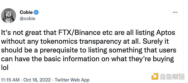 TPS低？过度中心化？Aptos上线首日遭质疑-第4张图片-欧意下载