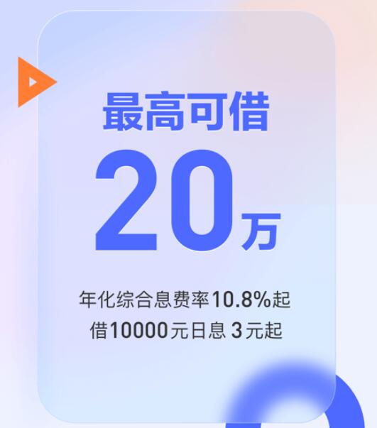 中国十大网贷平台排名2023年网贷之家网贷平台排名283