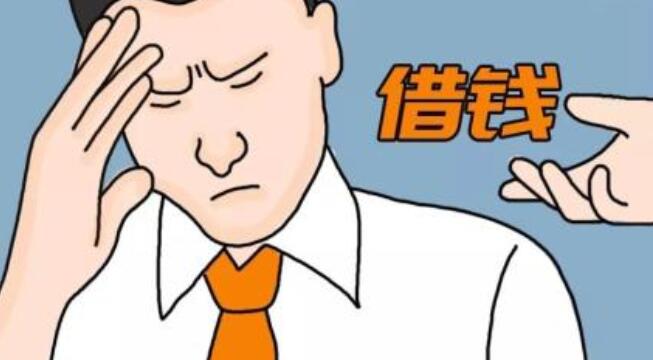 可靠点的网上贷款平台贷款推荐平台104