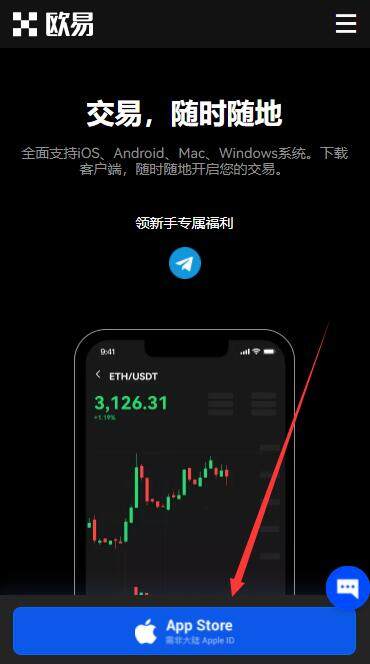 欧意okx还能注册吗?安卓和苹果手机怎么下载安装欧意-第6张图片-欧意下载 欧意okx还能注册吗?安卓和苹果手机怎么下载安装欧意-第6张图片-欧意下载