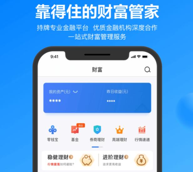 2023年十大网贷平台排名平台借钱255