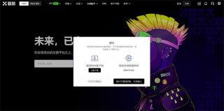 欧意ok官方版与假区别 怎么看欧意app是不是真的