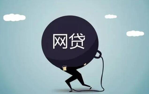 垂直借款平台有哪些 网贷平台排名41