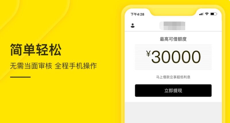 哪些平台借款利息低 网络借贷平台利息排行161