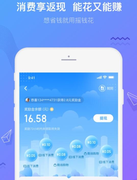校园贷平台利息排行网贷平台2023年排名331