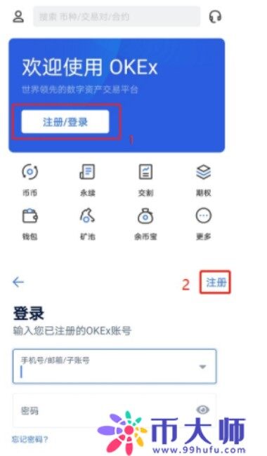 过去两周USDC市值增长近28亿美元-第1张图片-欧意下载 过去两周USDC市值增长近28亿美元-第1张图片-欧意下载