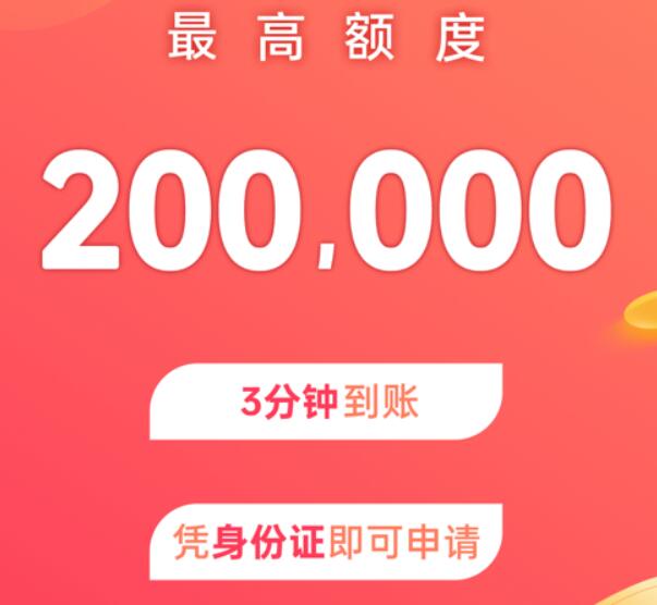 推荐几个贷款平台 最快最简单的贷款平台234