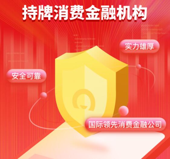 借贷平台哪个利息低 借贷安全的平台排名219