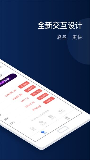 EOS钱包官网正版下载_EOS钱包最新版下载v0.95安卓版-第1张图片-欧意下载