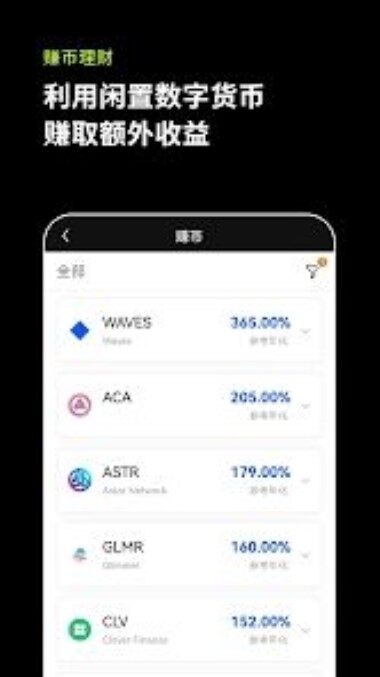 币赢交易所官方下载_币赢交易所app最新版下载v6.1.6-第1张图片-欧意下载 币赢交易所官方下载_币赢交易所app最新版下载v6.1.6-第1张图片-欧意下载