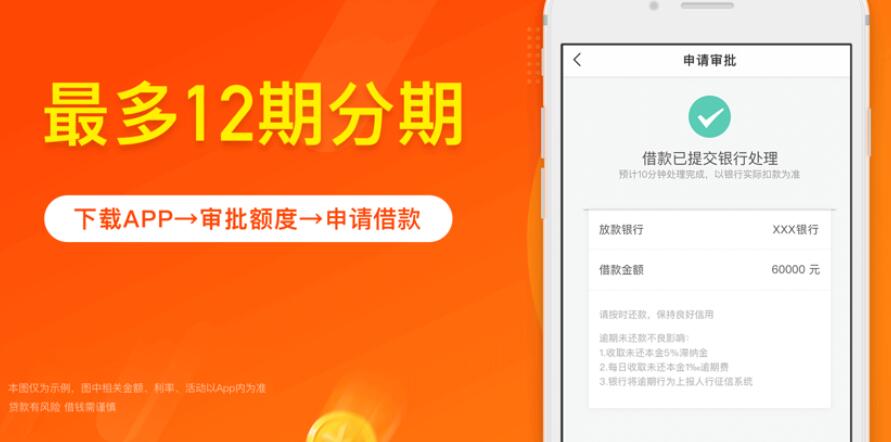 安全的借贷平台排名最新贷款平台排名216