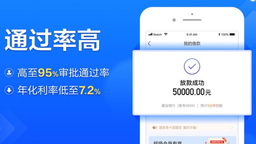 微信什么平台赚钱最快 网上最安全的借贷平台排名228