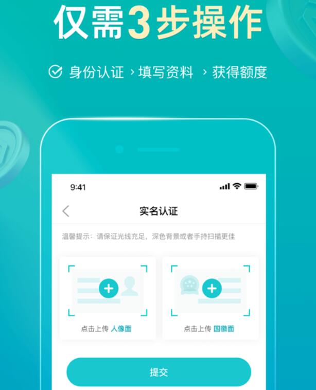 安全快捷的贷款平台网贷出借平台排行榜258