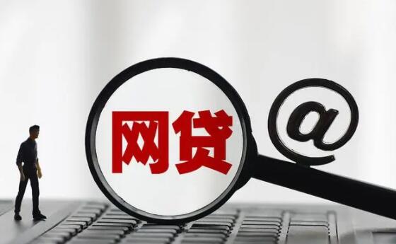 小额借贷平台排行榜网贷之家平台综合排名43