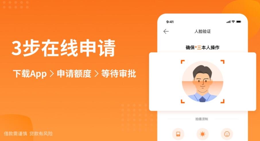 校园贷款平台哪个靠谱 有逾期能借钱的平台321