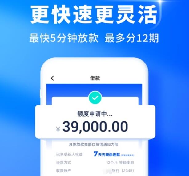 小额网贷平台有哪些公司 学生借钱个平台192