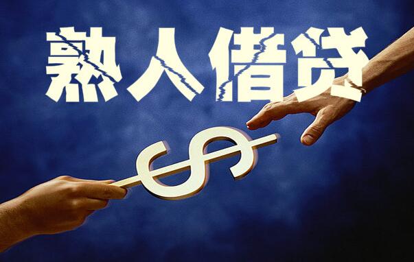 大学生网贷平台有哪些 比较大的贷款平台112