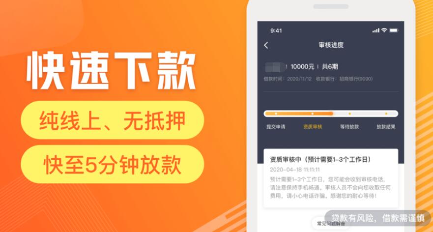 哪些网贷平台按月付息 网络借钱平台353