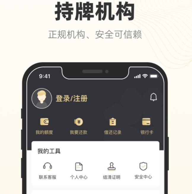 最安全的网络借贷平台信贷平台排行380