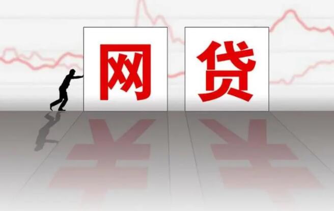 最快的最好的贷款平台最好最快的贷款平台56