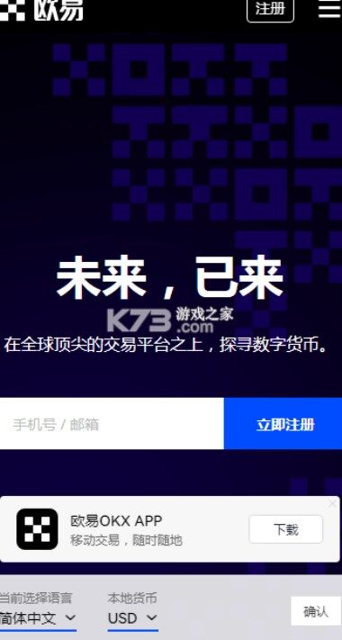EOS Network Foundation宣布已开放EOS赠款申请-第1张图片-欧意下载