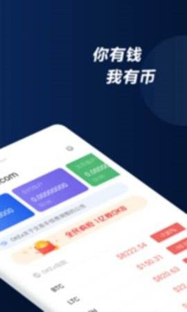巨人网络：正积极关注web3.0相关领域技术发展趋势-第1张图片-欧意下载