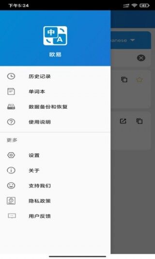 USDT手机版下载  USDT最新APP下载