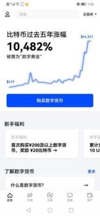 推特CO马斯克考虑下周继续裁员