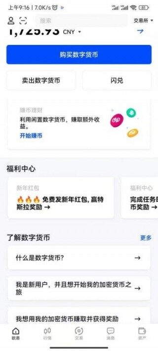 DMT币是什么？代币总量是多少？