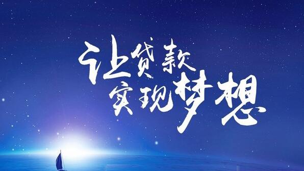 有哪些大额度网贷平台 好点的金融平台21