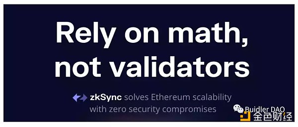 Buidler DAO: 我所理解的Layer0、1、2层到底是什么？-第11张图片-欧意下载