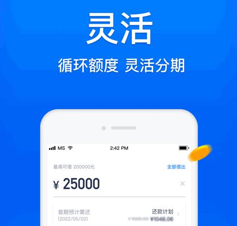 有什么好点的贷款平台 最好的网贷款平台157