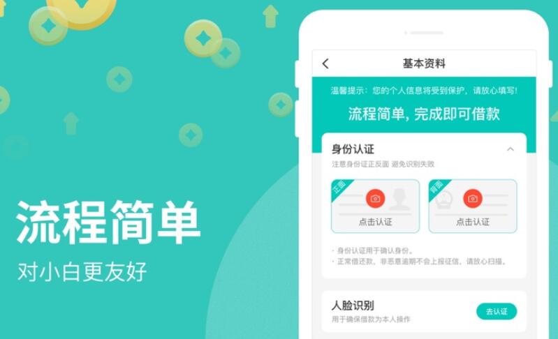 大学生贷款好夏款平台有哪些 安全借贷平台排名293