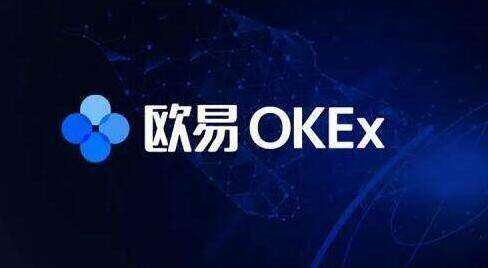 okex欧意下载地址 欧意okex官方版app最新版2022-第2张图片-欧意下载
