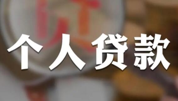 有哪些金融借贷平台 最安全可靠的借贷网站平台16