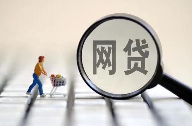 最容易通过的网贷平台最可靠的网贷平台28