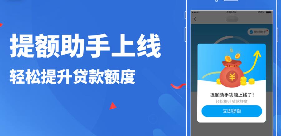 山西网上贷款平台哪个好 中国十大网贷平台排名2023239