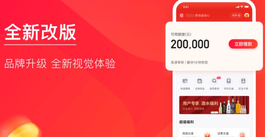 山西网上贷款平台哪个好 中国十大网贷平台排名2023168