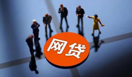 大型借款平台有哪些 安全的借贷平台排名38