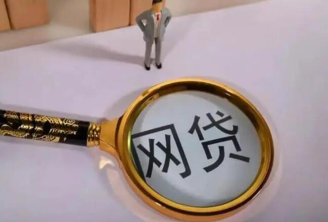 最安全十大网贷平台大学生快速借款平台48